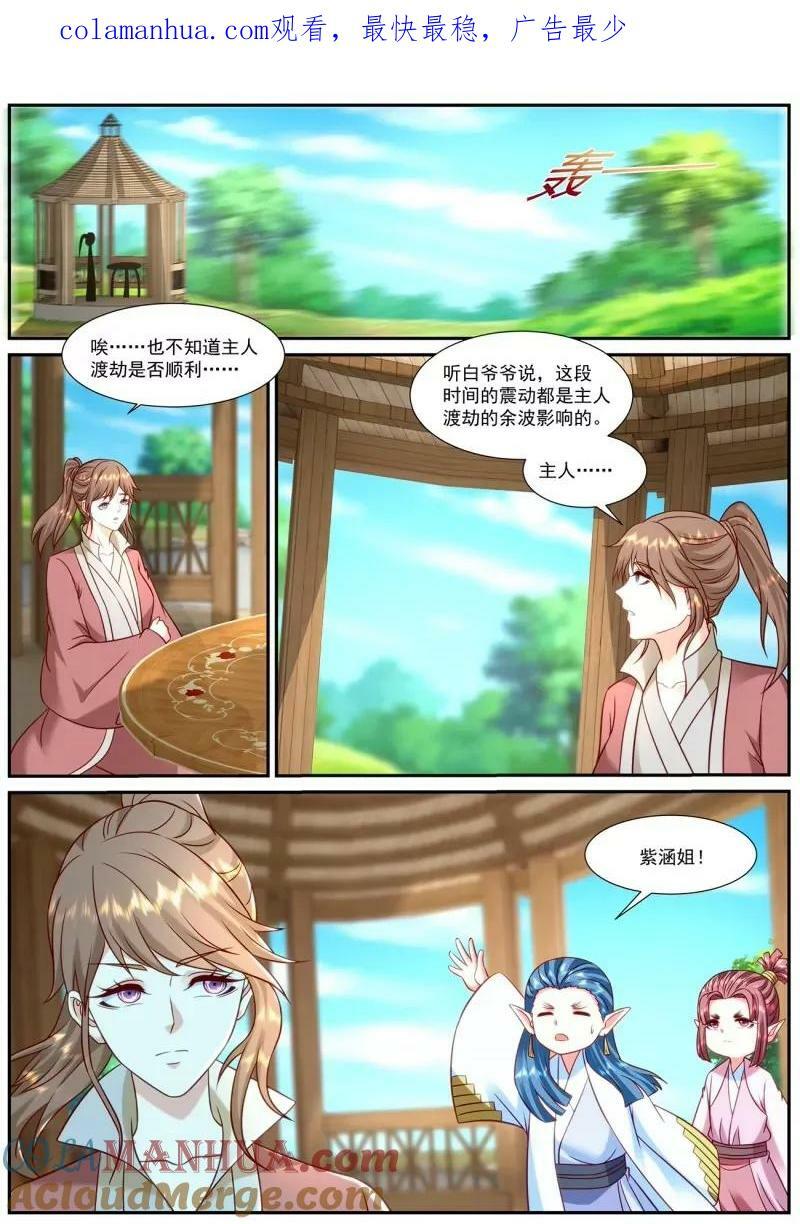 第906回0