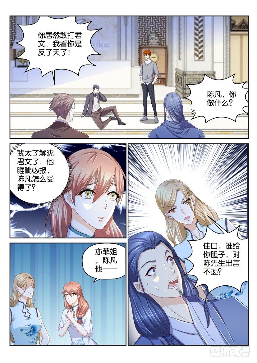 第151回1