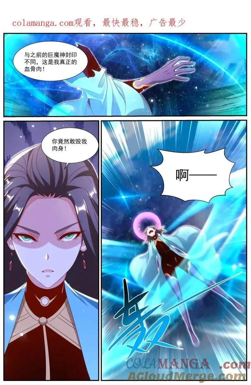 第1014话 第999回0