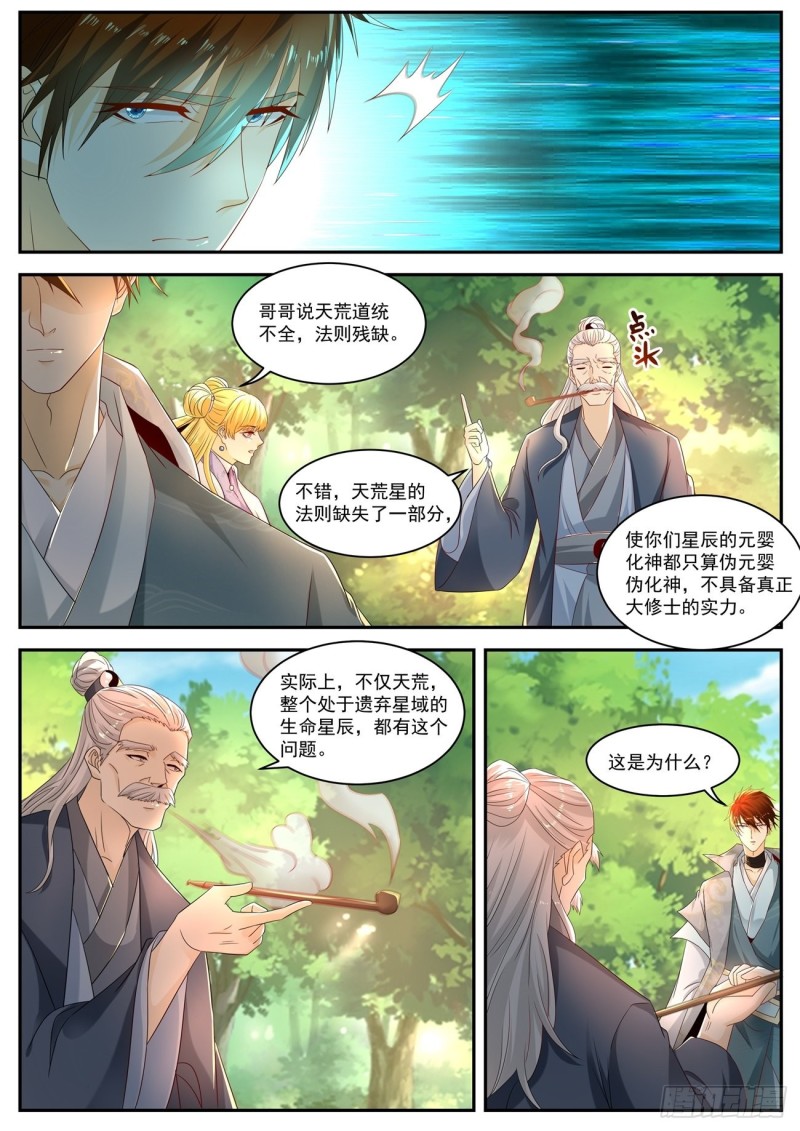 第527回6