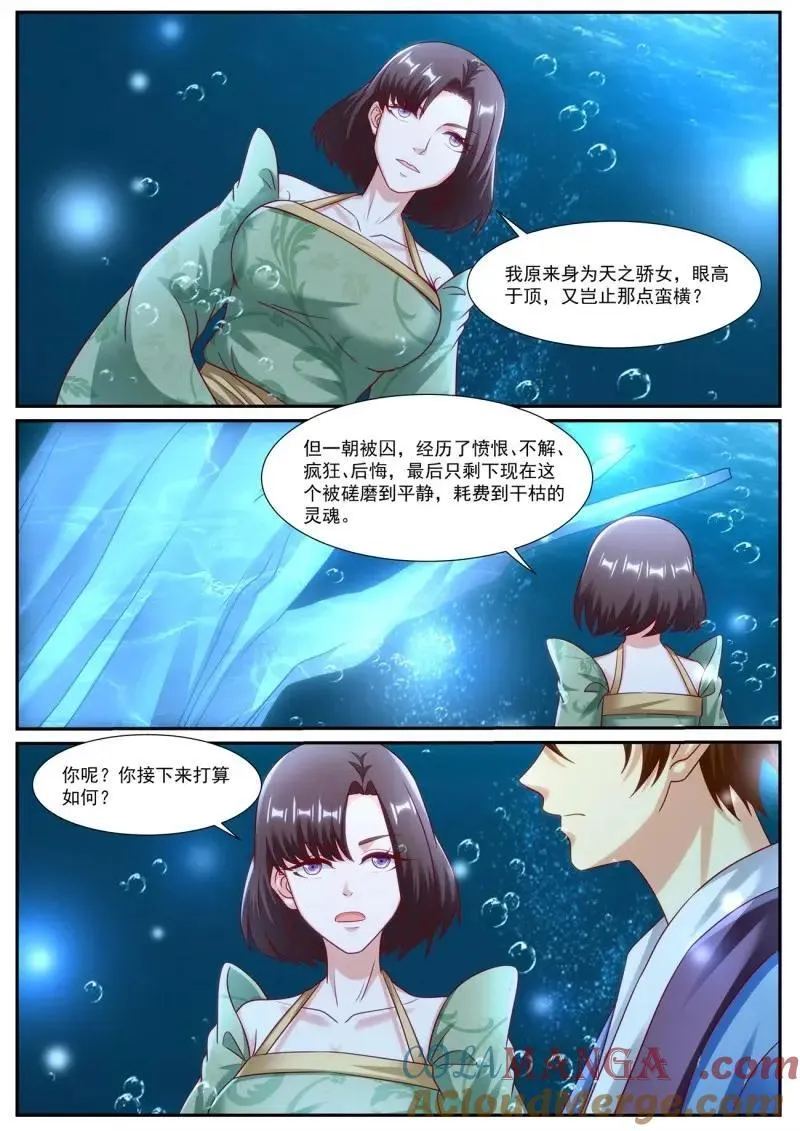 第979话 第964回7