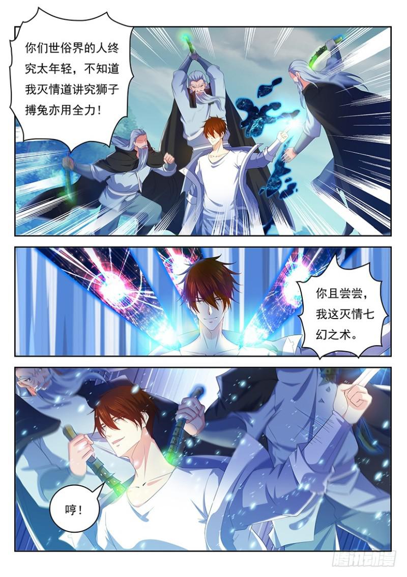 第347回3