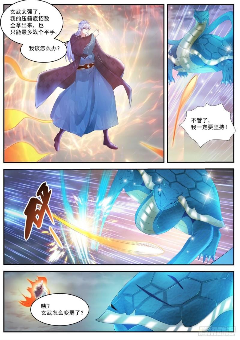 第457回1