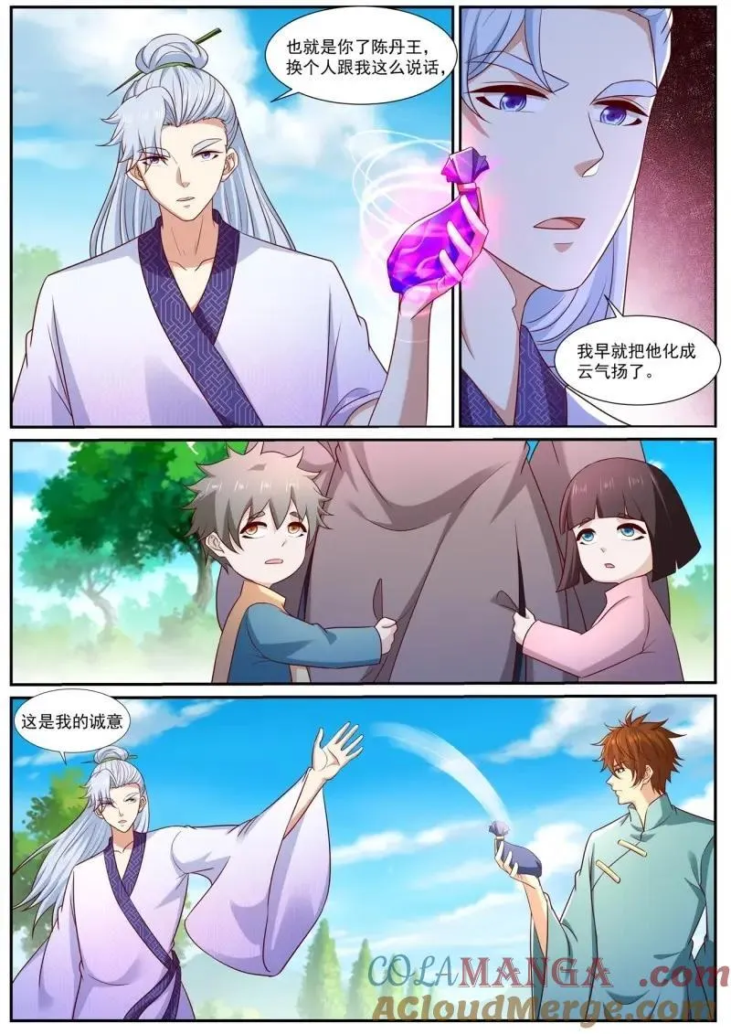 第984话 第969回3