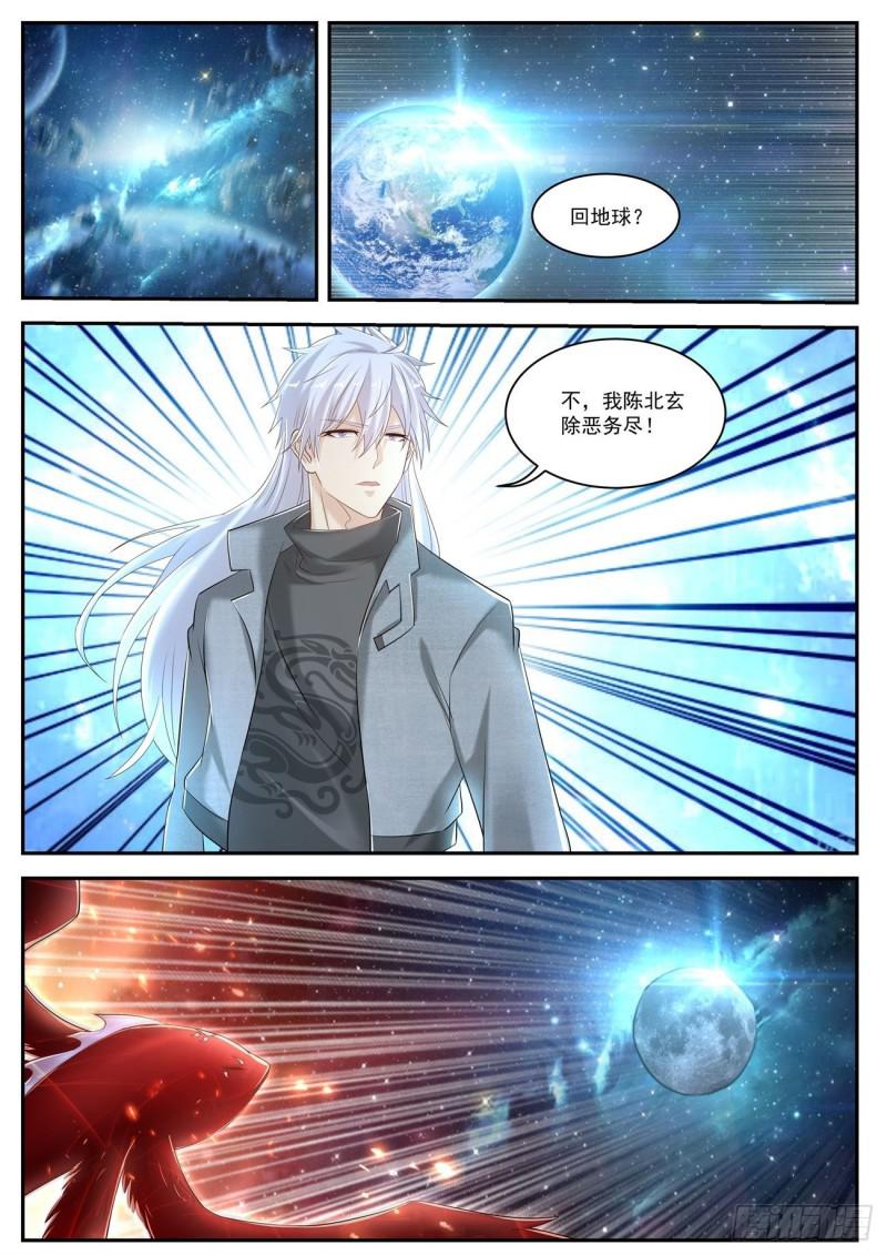 第413回12