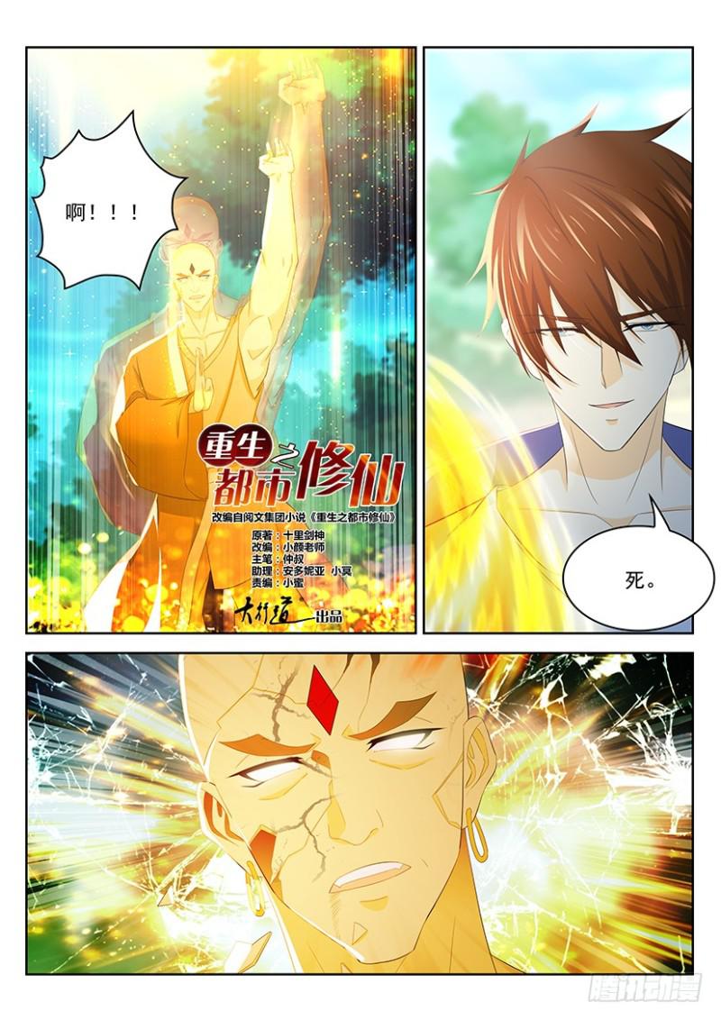 第335回1