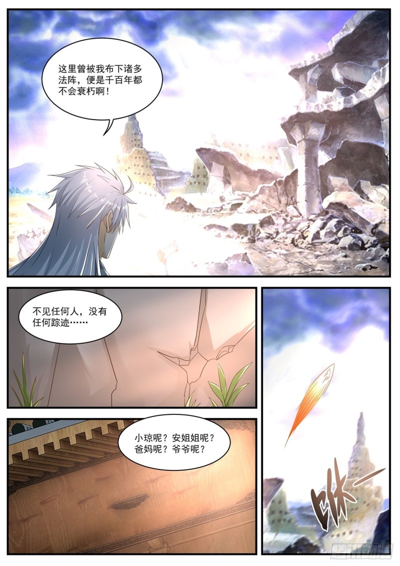 第562回10