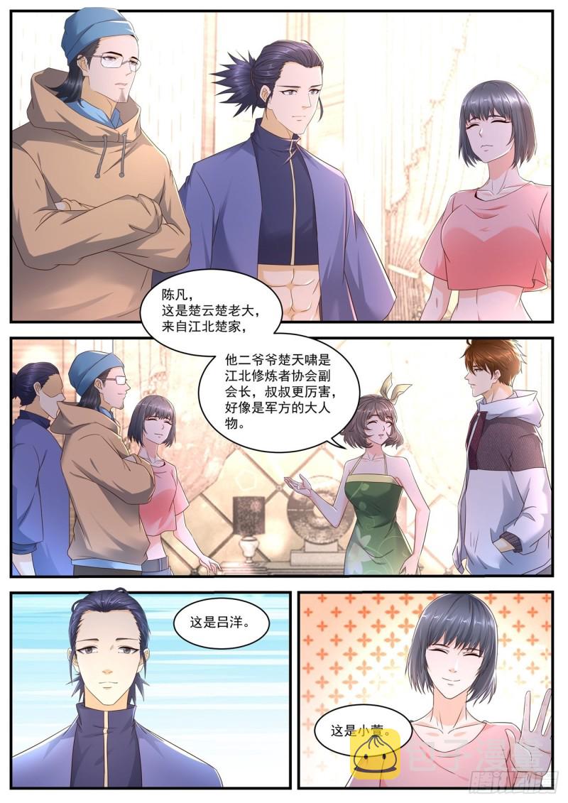 第566回7