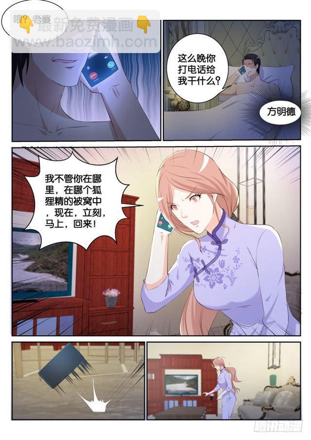 第184回6