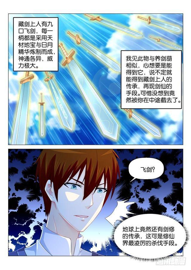第160回10