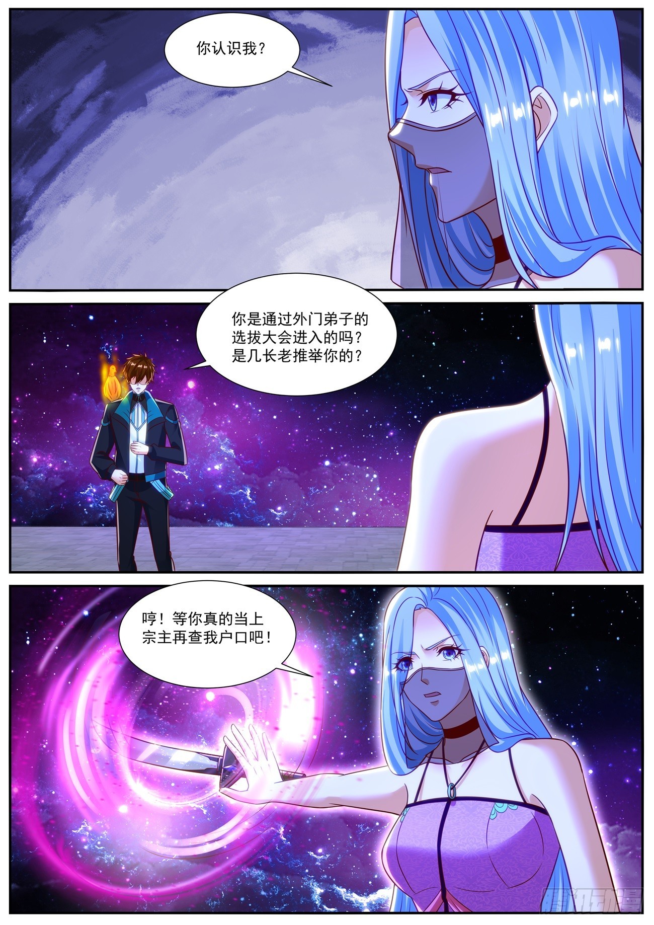 第836回9