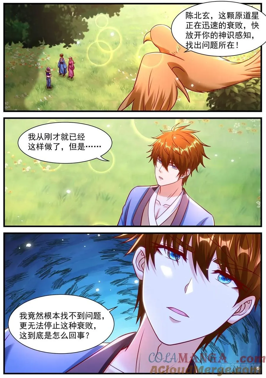 第963话 第948回11