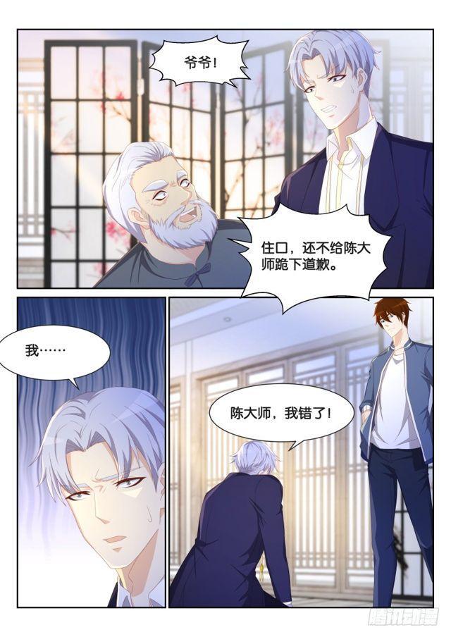 第193回13