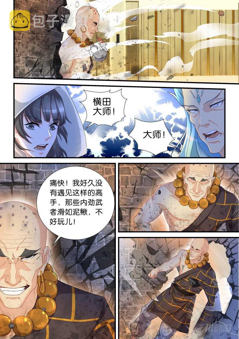 第117回7