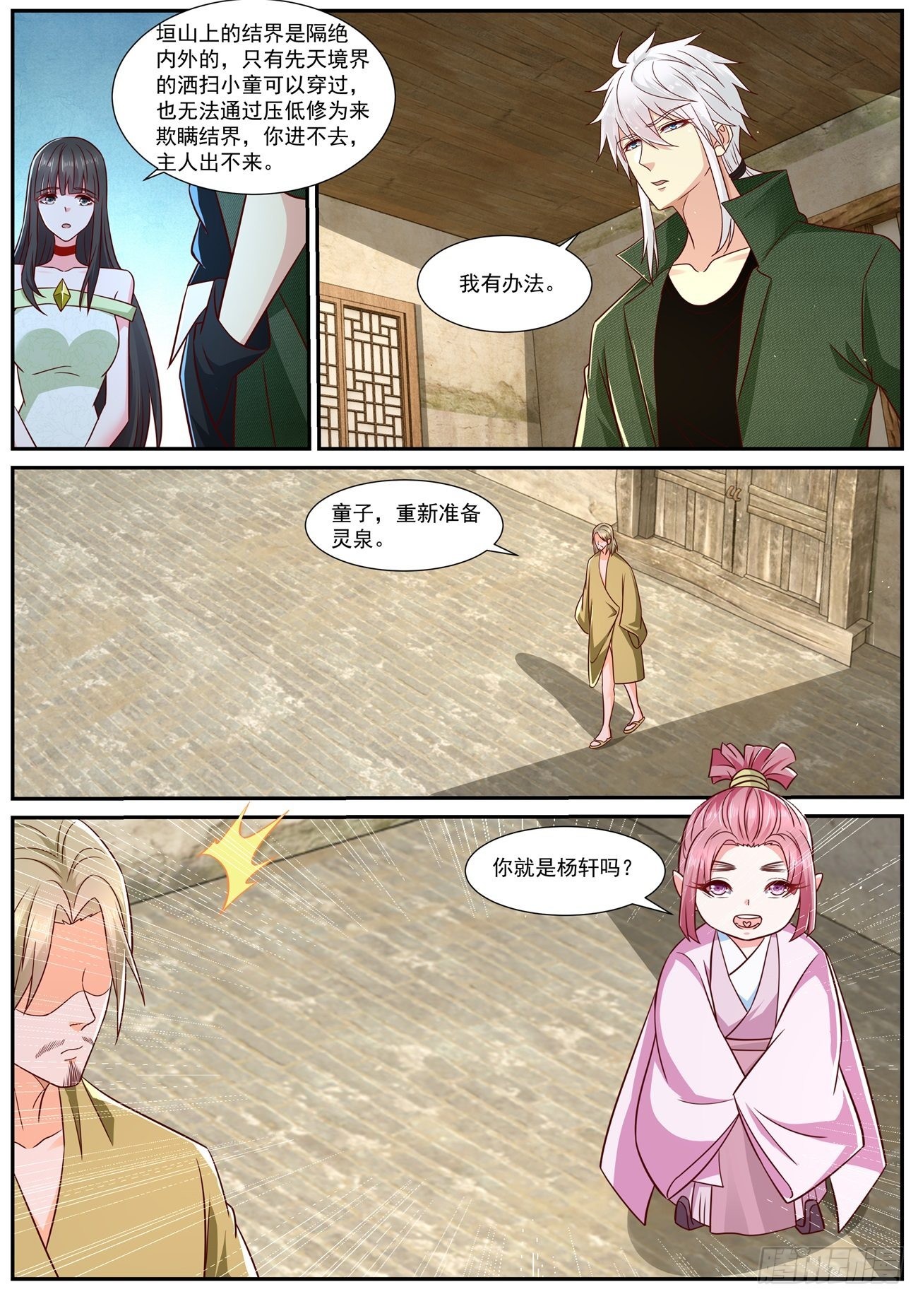 第818回9