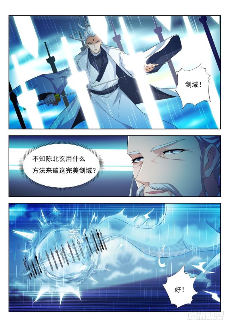第290回12