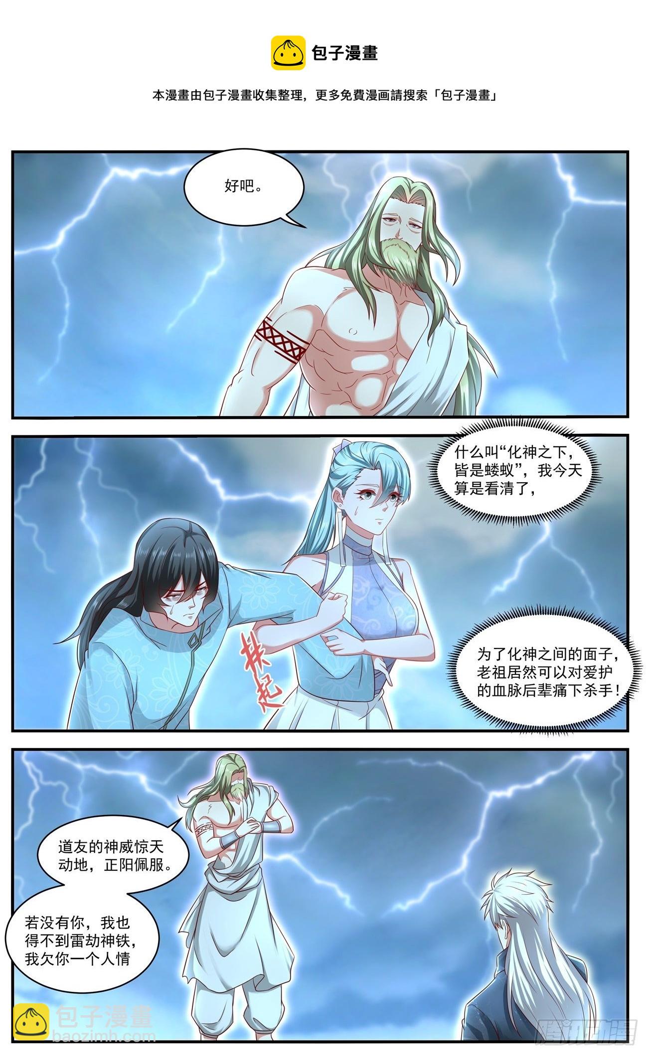 第636回3