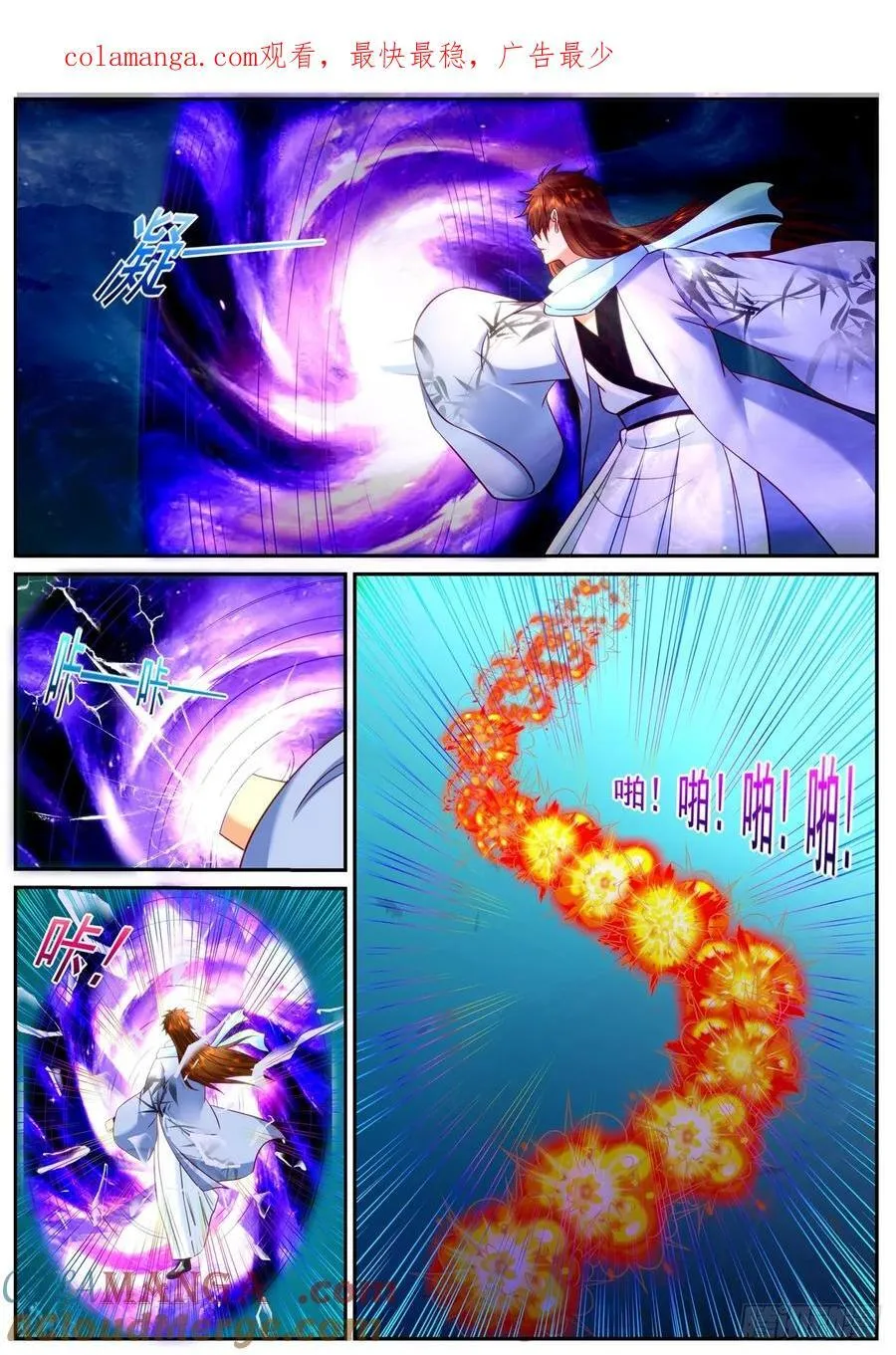 第924话 第909回14