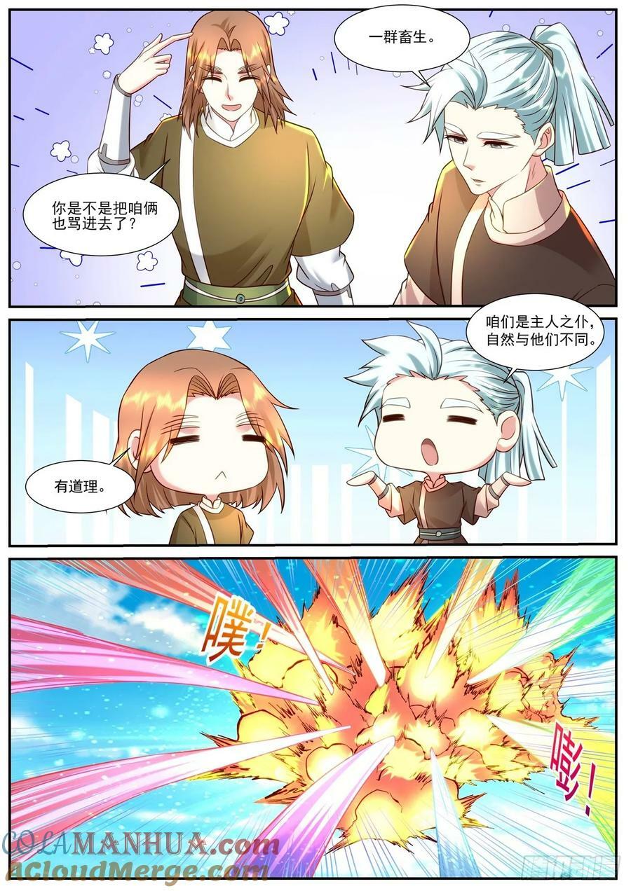 第900回4