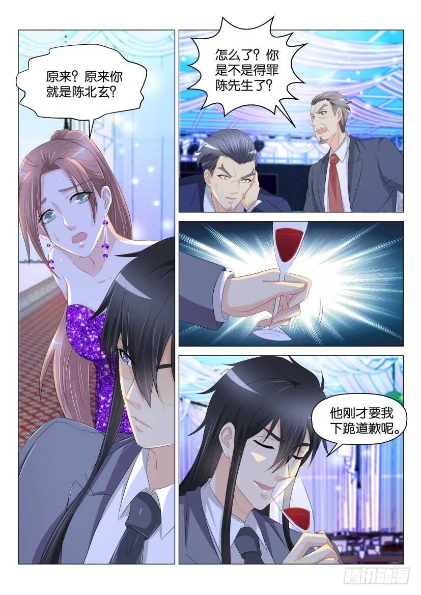 第168回6