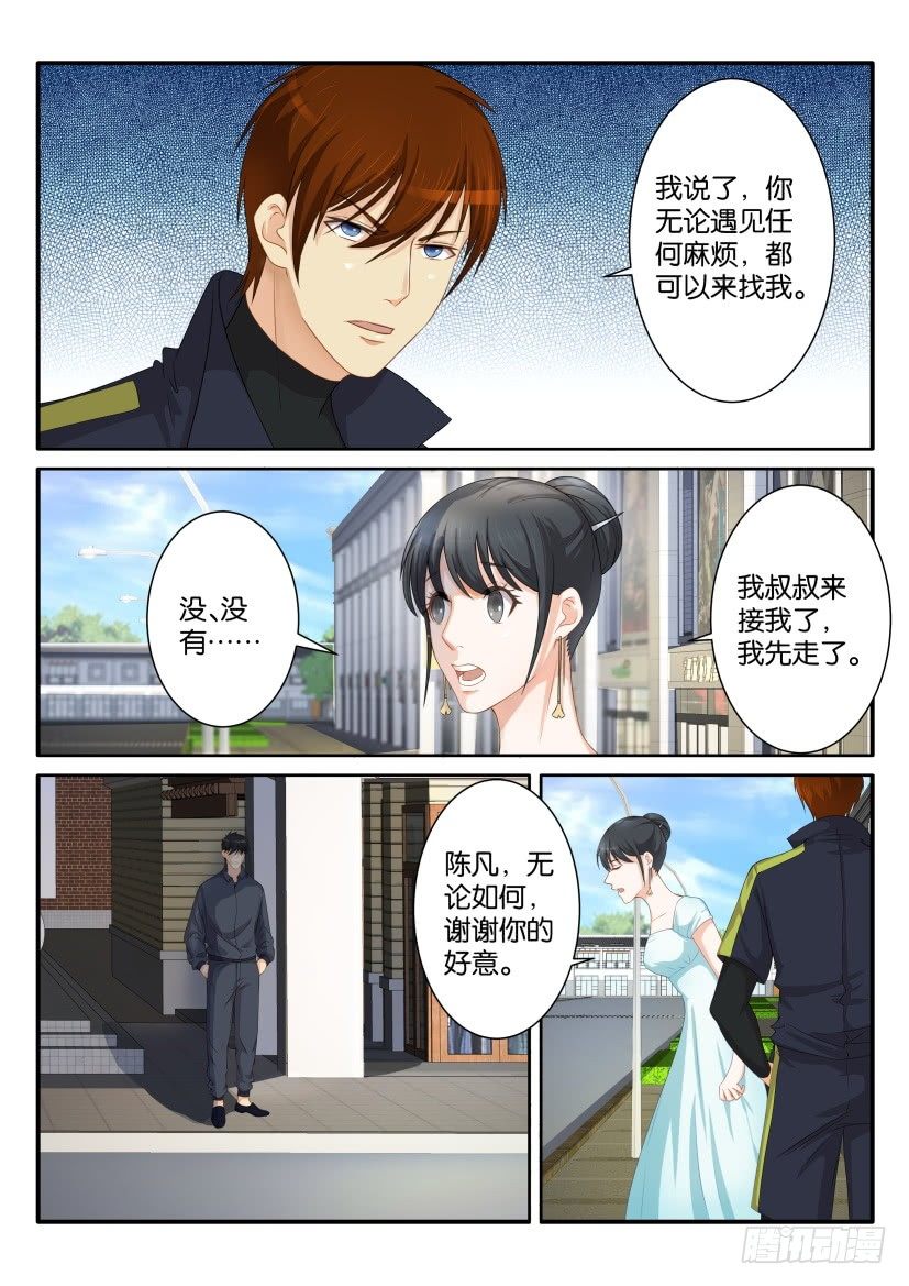 第八十一回7