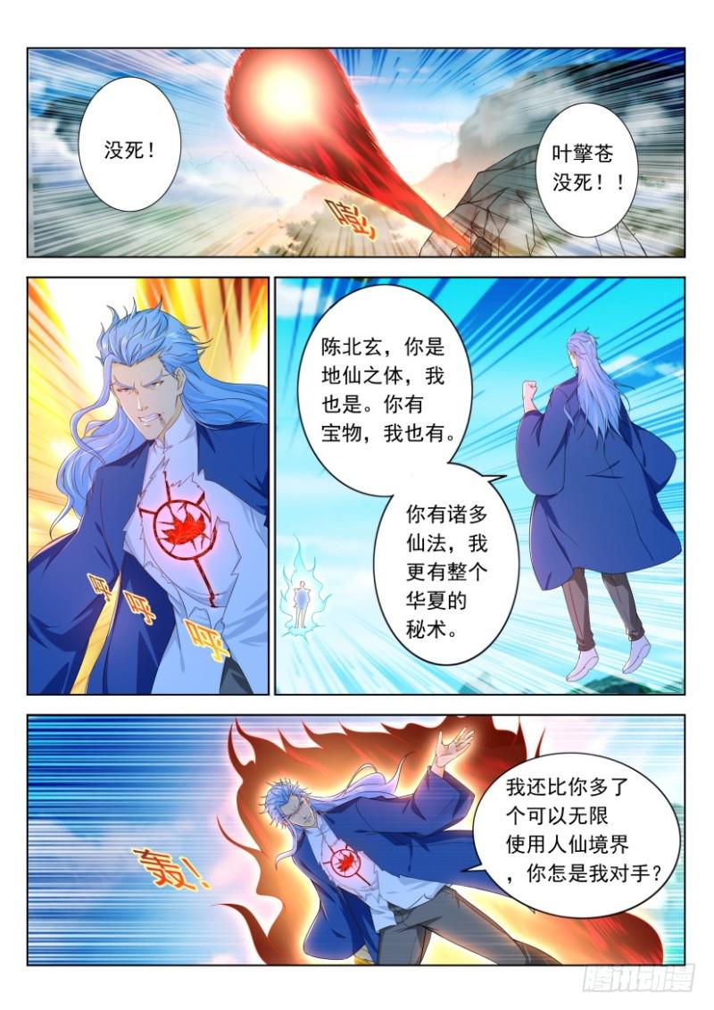 第325回10
