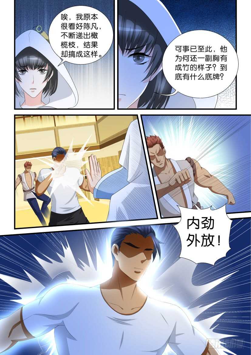 第117回14