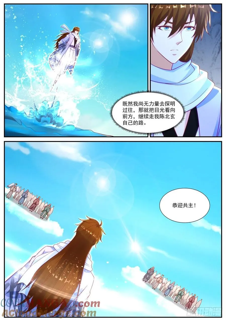 第926话 第911回3