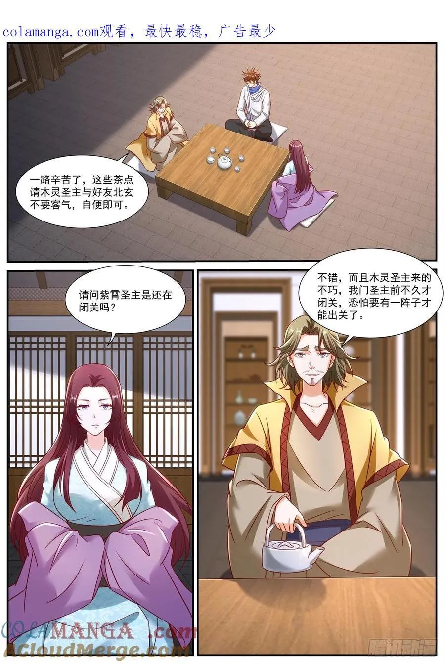 第958话 第943回0