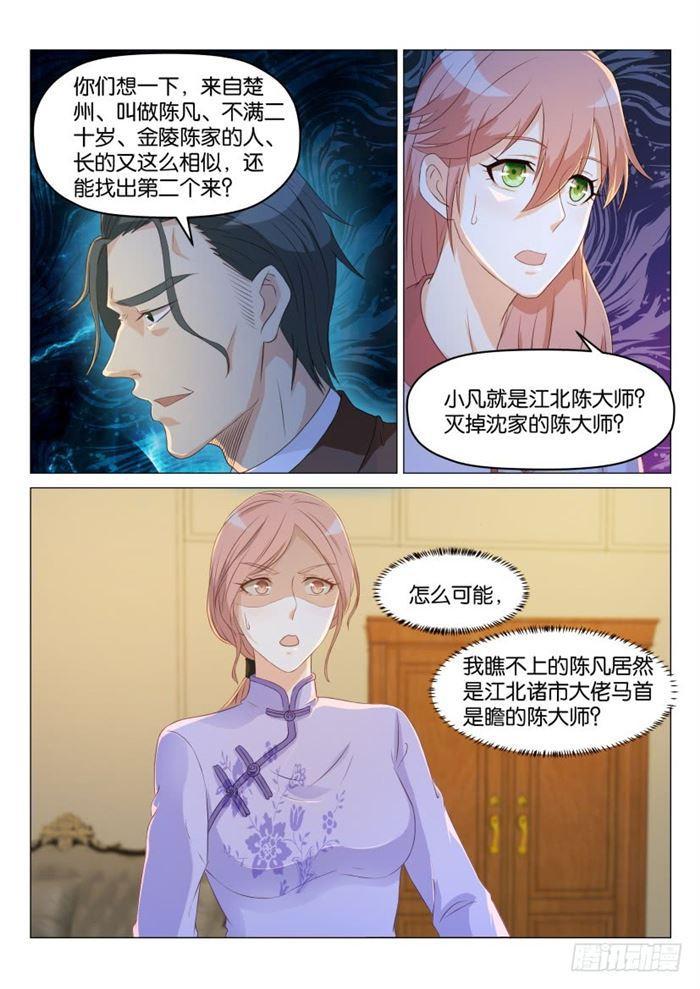 第185回0