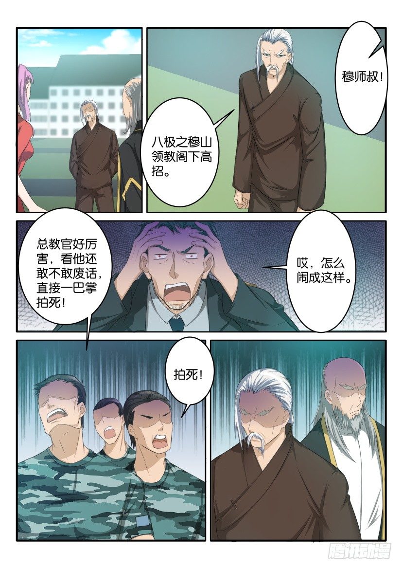 第六十四回9