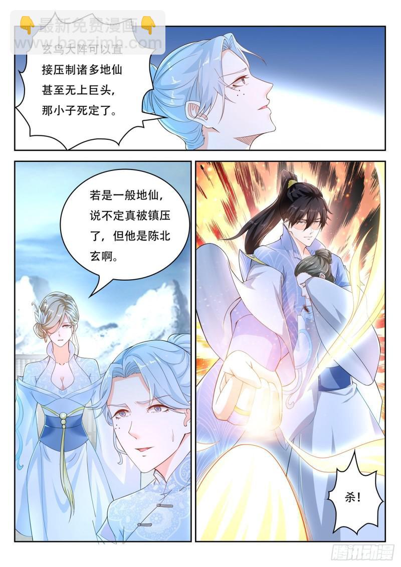 第388回8