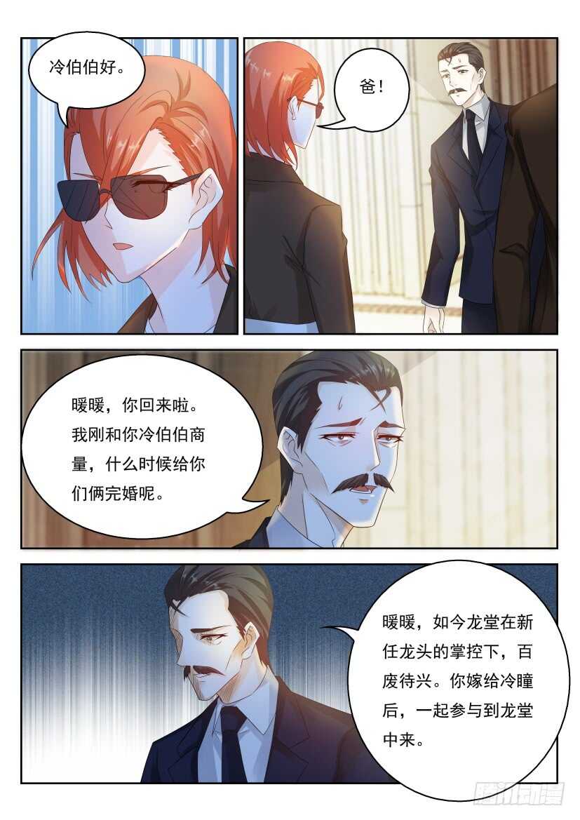 第284回13