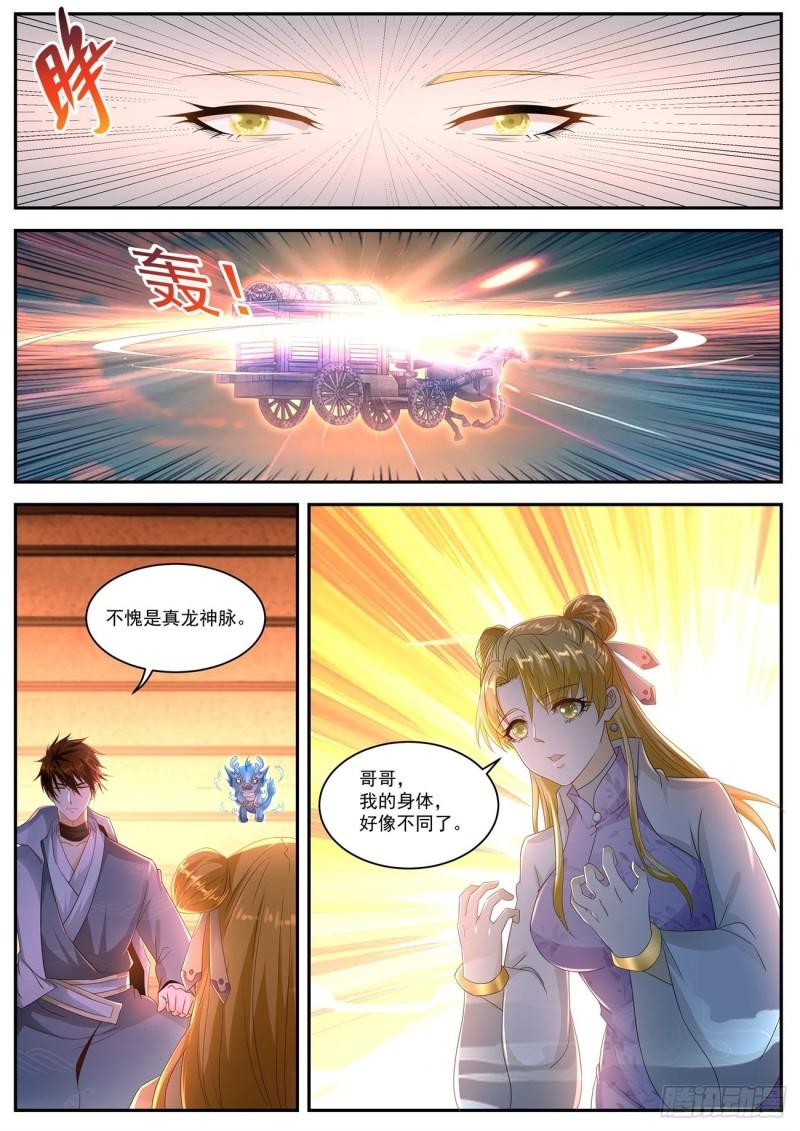 第513回11