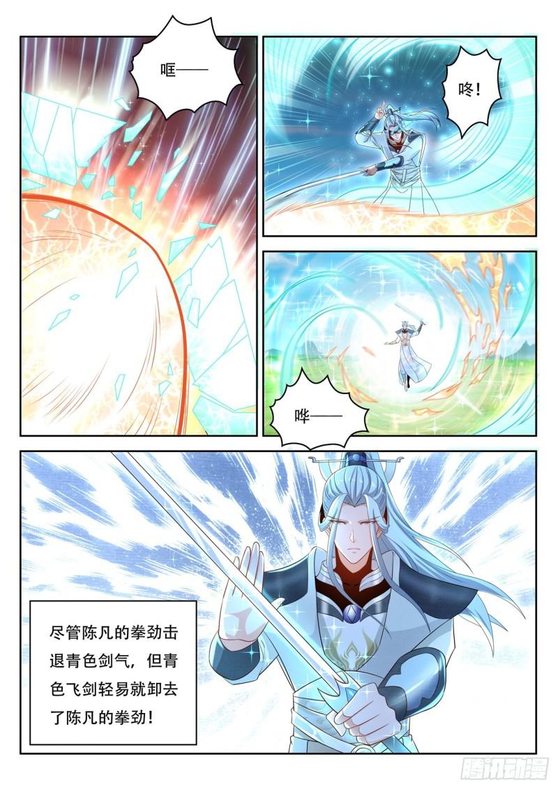 第385回11