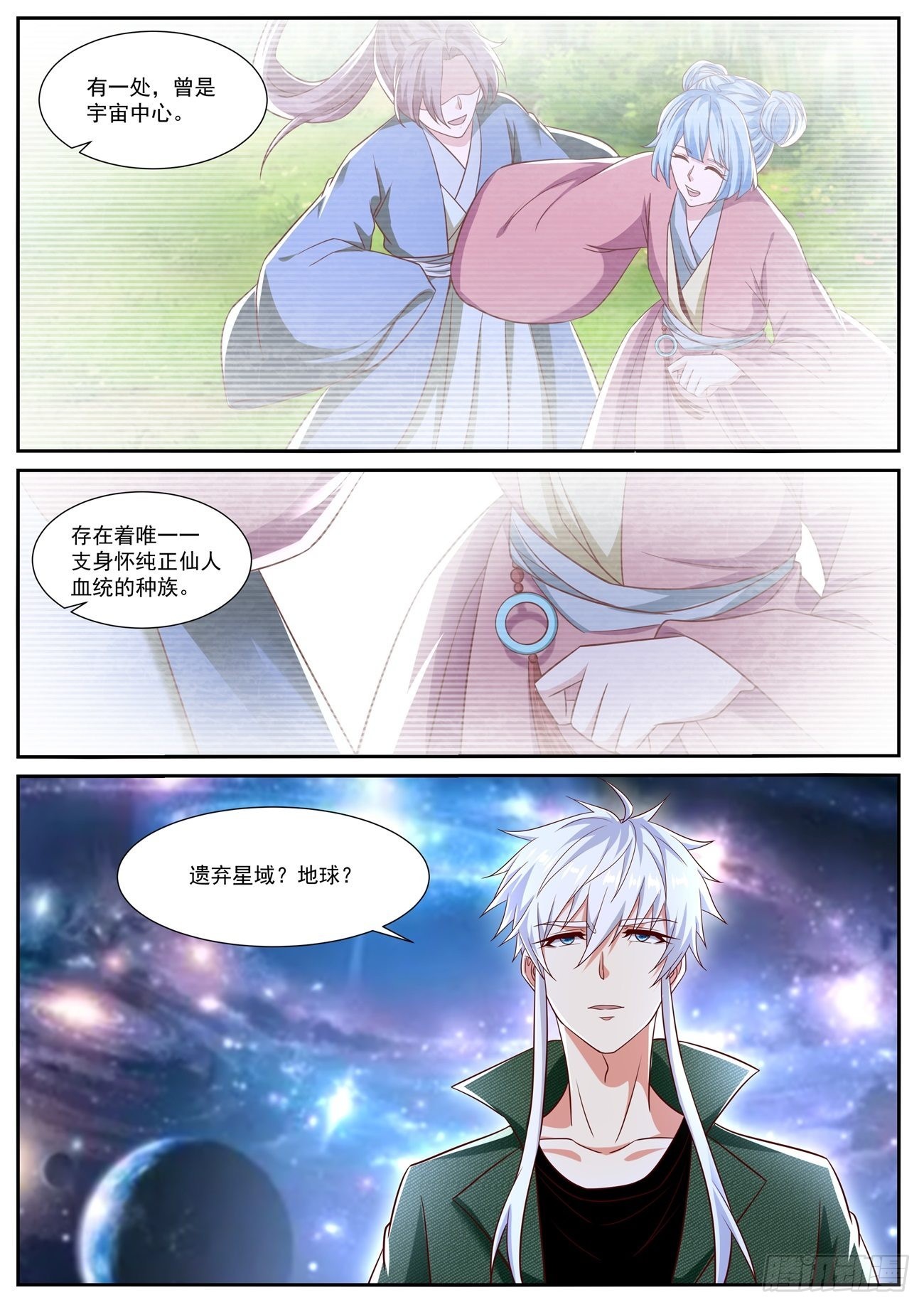 第811回2