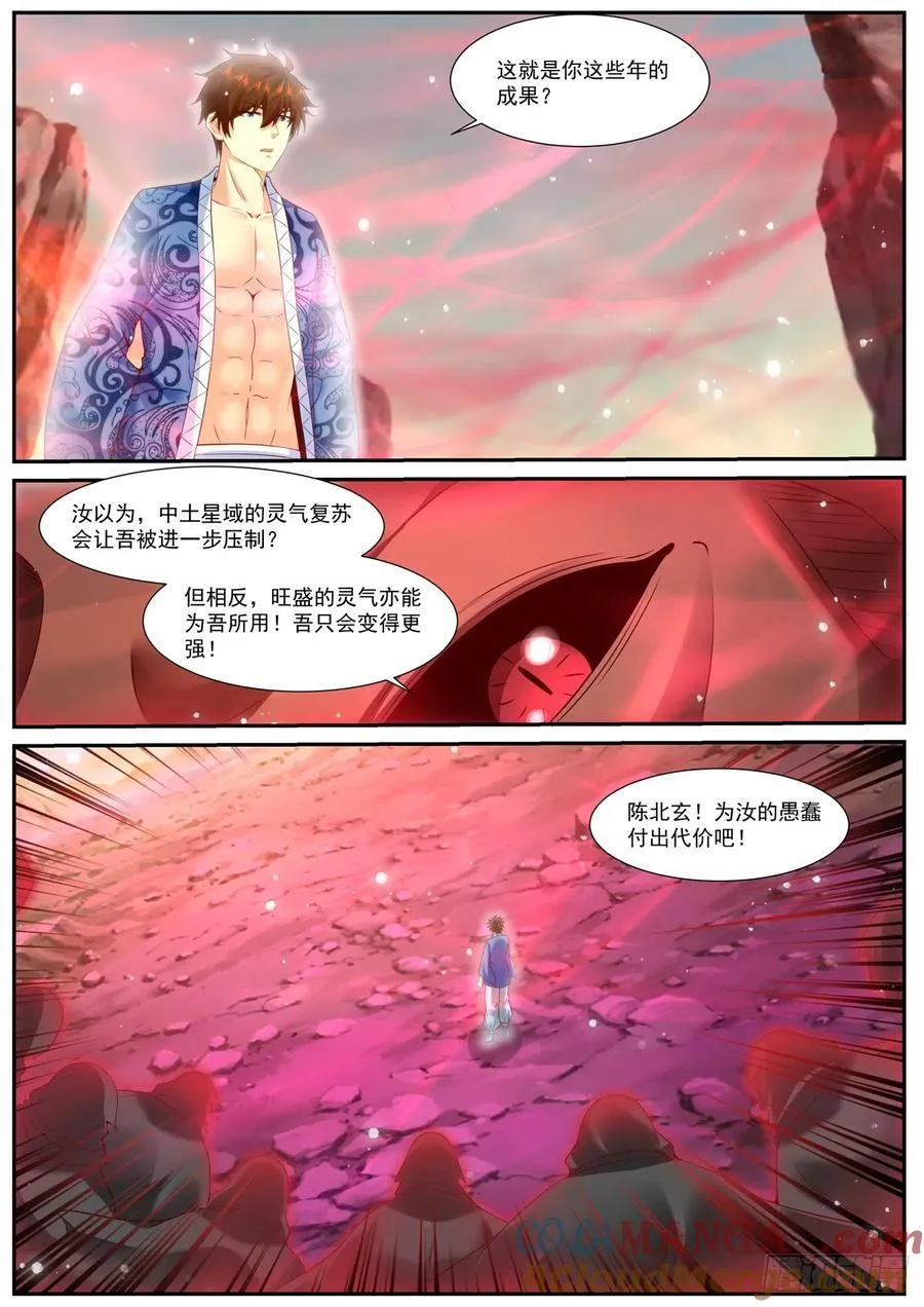 第962话 第947回11