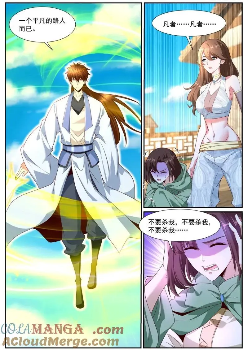第1013话 第998回7