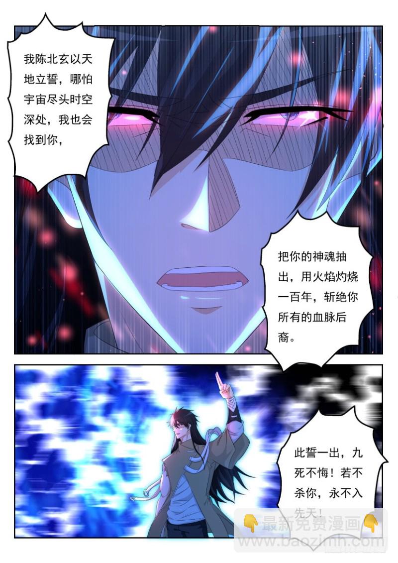 第302回8