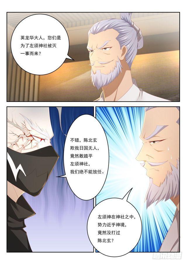 第207回10