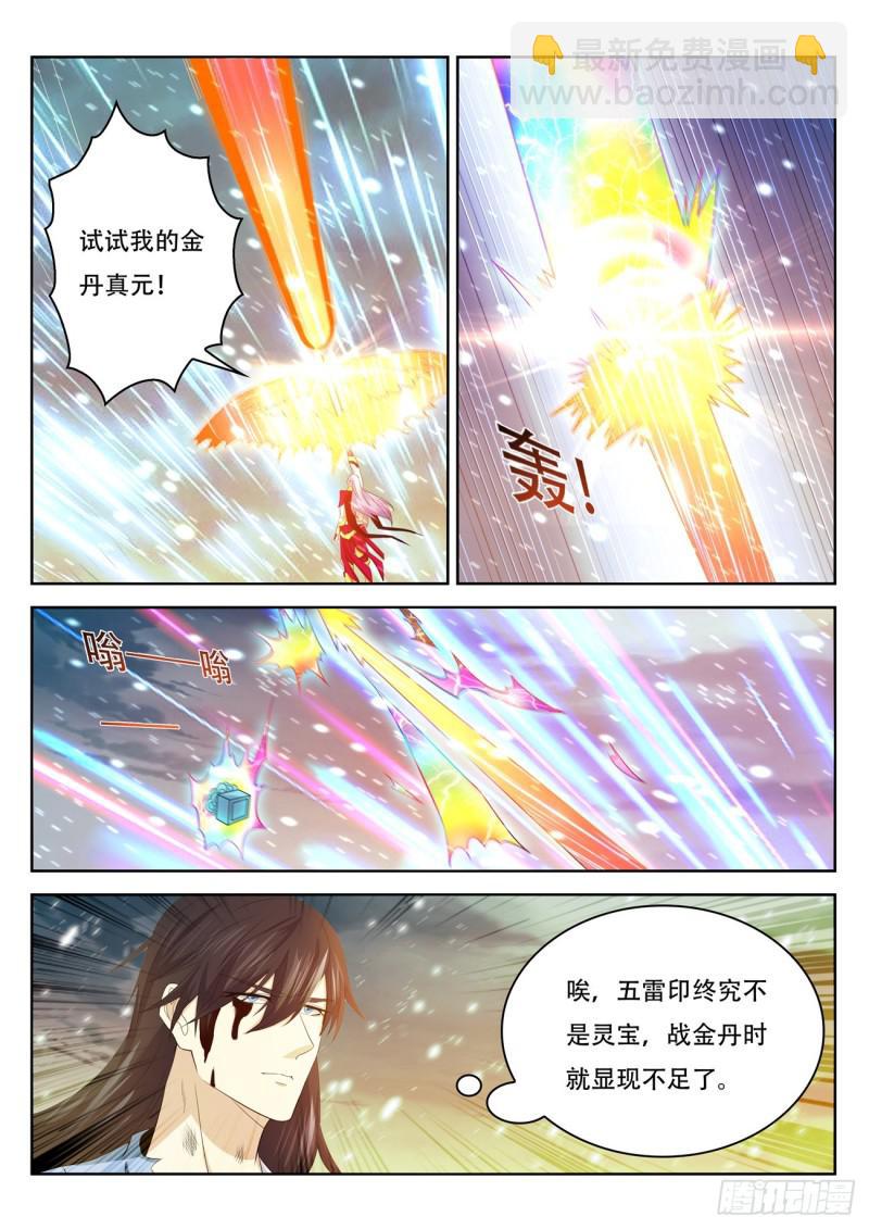 第394回13