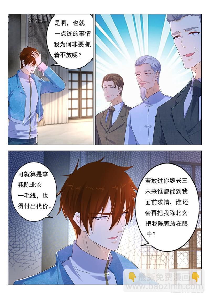 第354回4