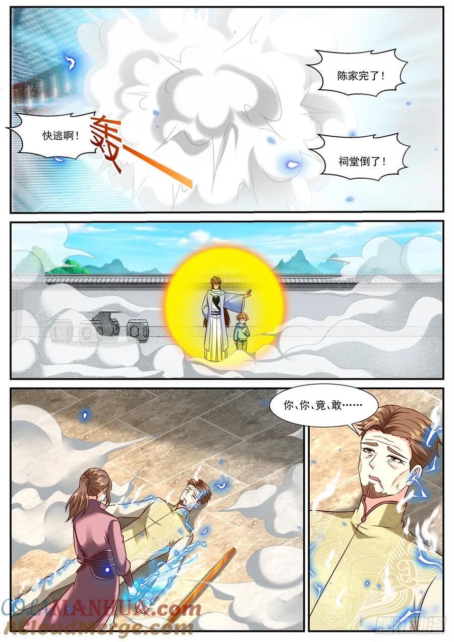 第913回6