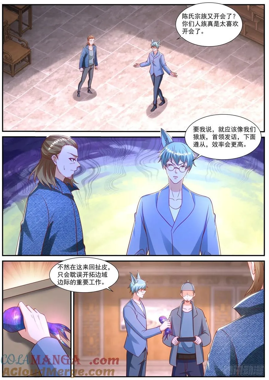 第926话 第911回10