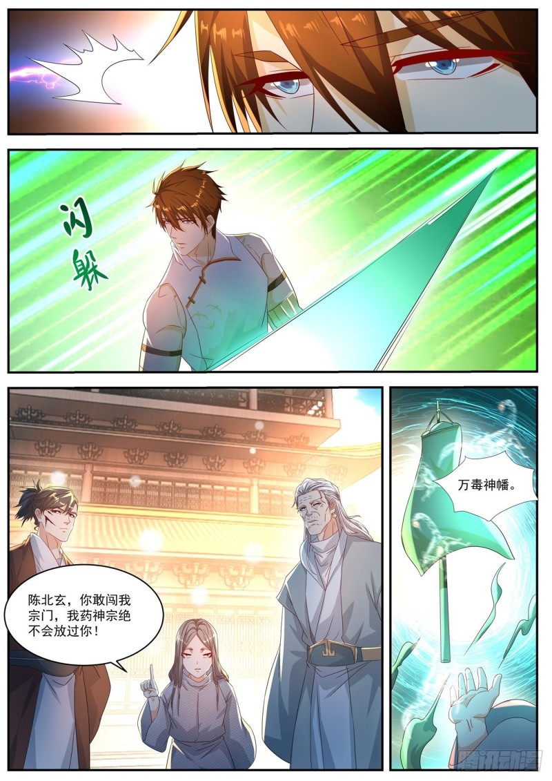 第555回10