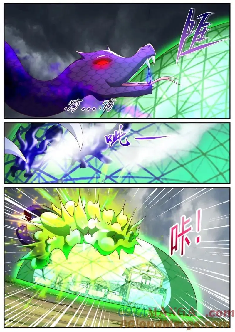 第997话 第982回6