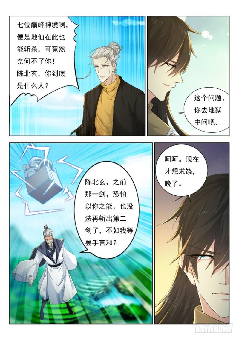 第300回5