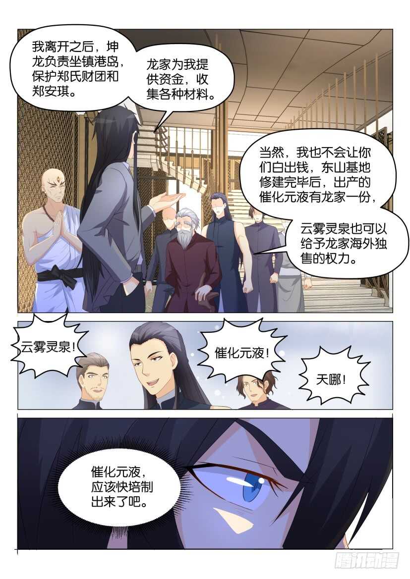 第174回4