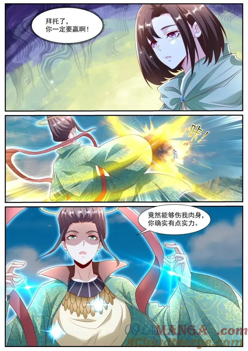 第1011话 第996回2