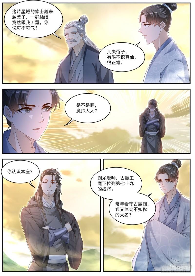 第518回5